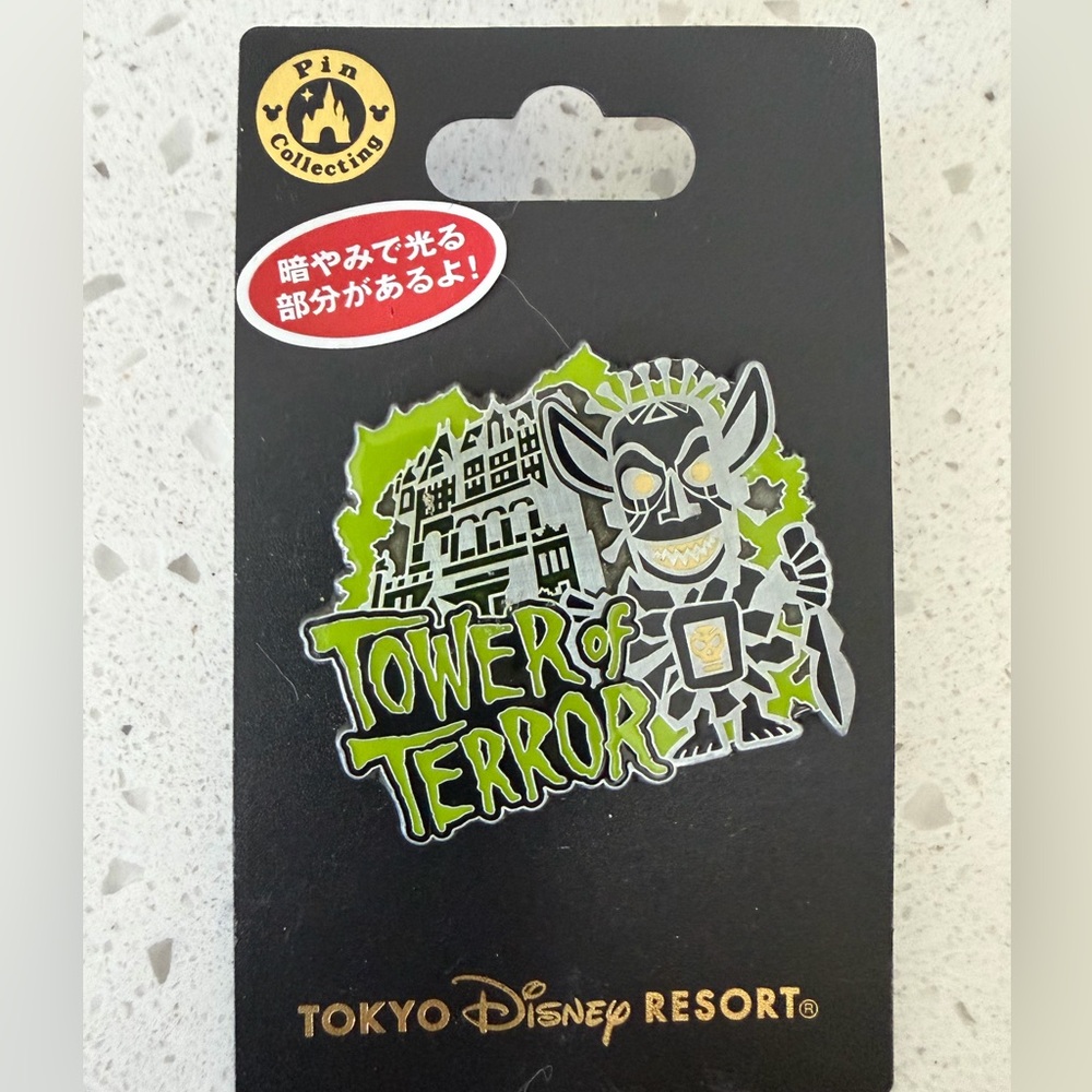 Disney Japan Tower of Terror Pin NWT
